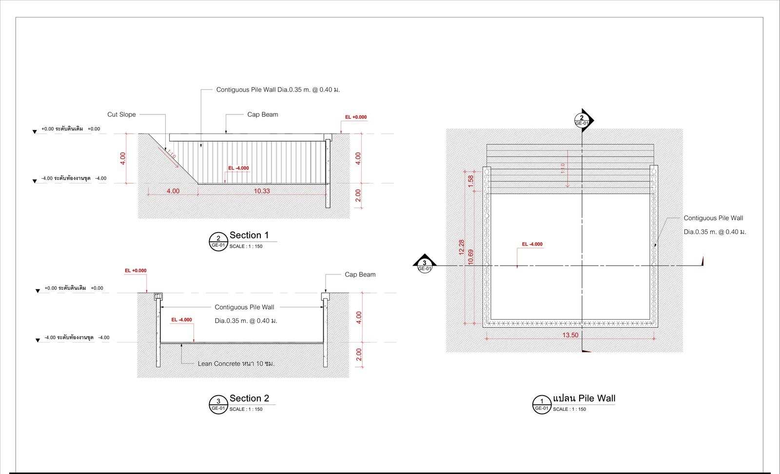 แบบแปลนและรูปตัด Contiguous Pile Wall Dia 0.35 ม. ระยะห่าง 0.40 ม. งานขุดลึก 4 เมตร แบบ GE-01