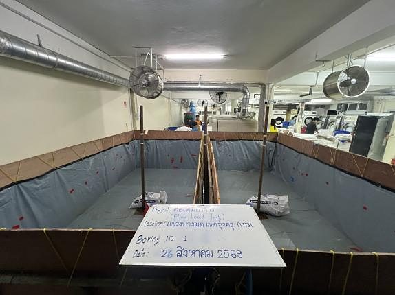 แผ่นพื้นในบ่อขังน้ำหลังระบายน้ำออกหมด ไม่พบรอยร้าวหรือการหลุดร่อน พร้อมป้ายข้อมูลจุดทดสอบวันถอนน้ำหนัก