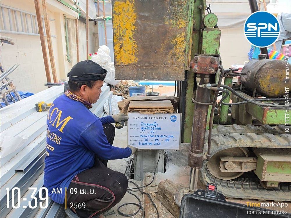 ทีมงานทดสอบ Dynamic Load Test เสาเข็มไมโครไพล์งานต่อเติมบ้าน ป้ายระบุ Micro I Pile 0.26 เมตร ยาว 1.5 เมตร 11 ท่อน
