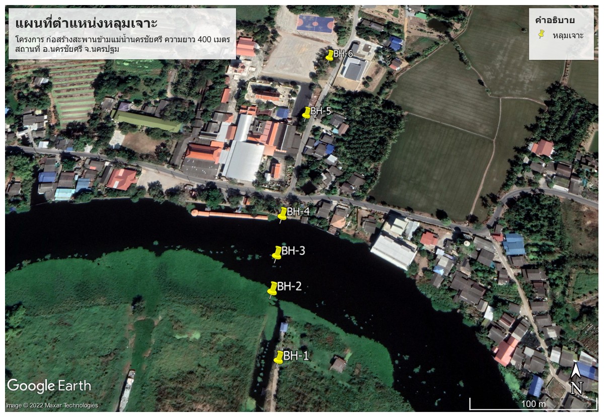 แผนผังตำแหน่งหลุมเจาะสำรวจดิน BH-1 ถึง BH-6 โครงการสะพานข้ามแม่น้ำนครชัยศรี อ.นครชัยศรี จ.นครปฐม