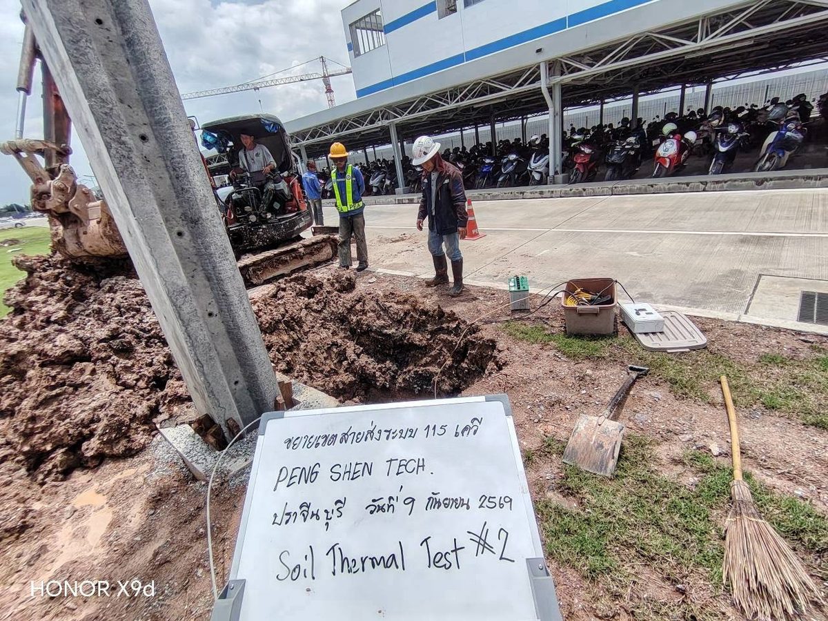 หลุมทดสอบ Soil Thermal Test จุดที่ 2 ในพื้นที่โรงงาน ทีมงานเตรียมเครื่องบันทึกข้อมูลอุณหภูมิและกล่องเครื่องมือข้างหลุม มีป้ายระบุจุดทดสอบและวันที่