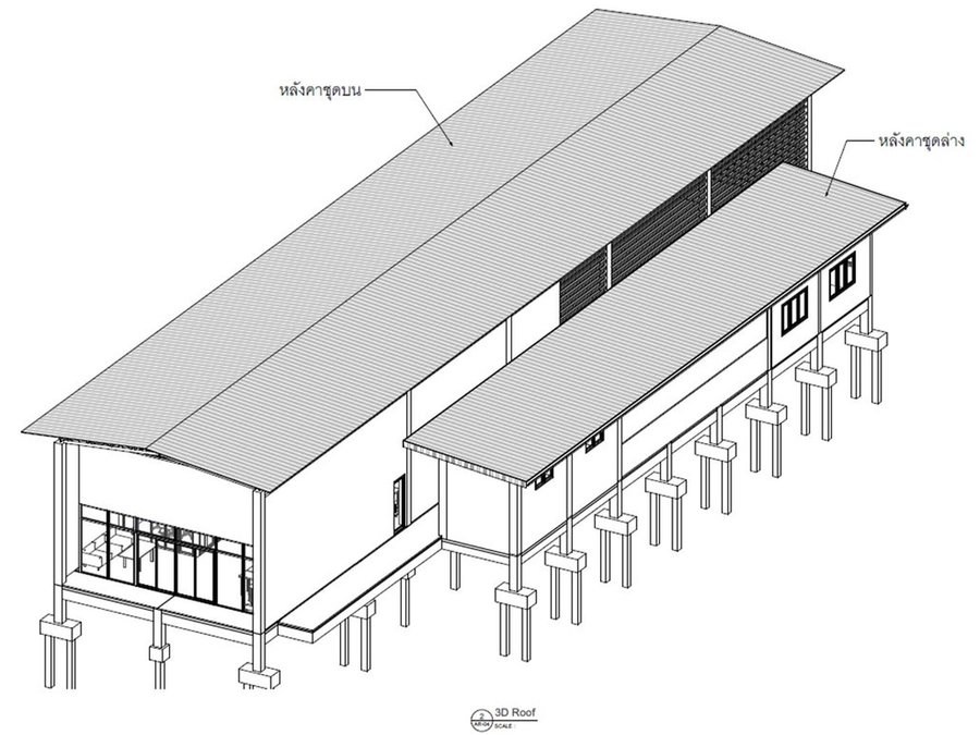 3D Roof — หลังคาชุดบนและล่าง โครงสร้างอาคารพร้อมเสาเข็ม