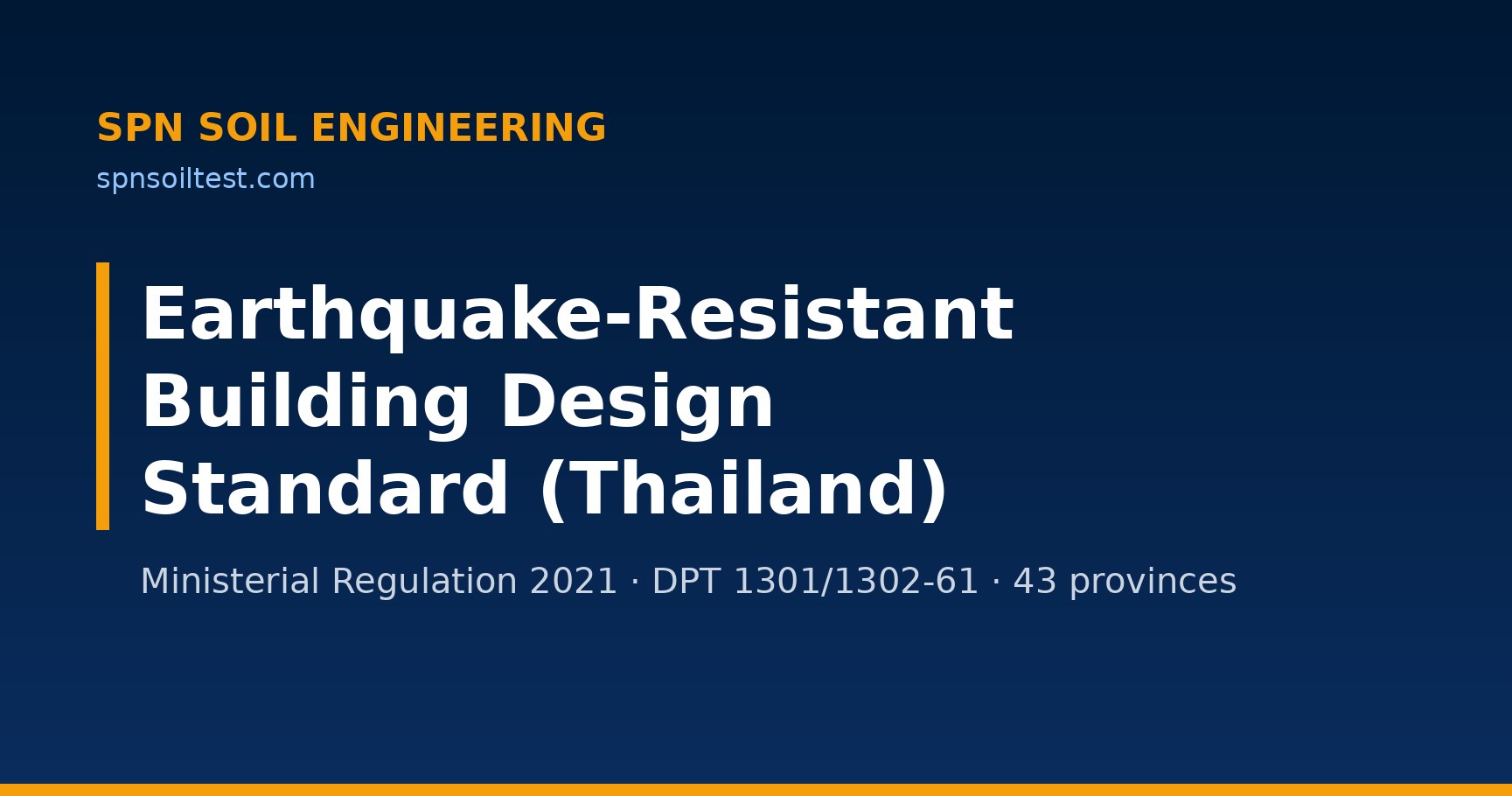 Standard Settlement Testing Earthquake-Resistant Design: DPT 1301/1302-61 Explained | SPN