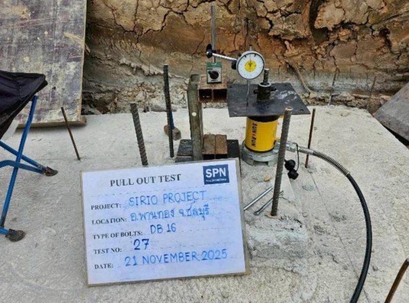 Pull Out Test — Sirius Project, Chonburi