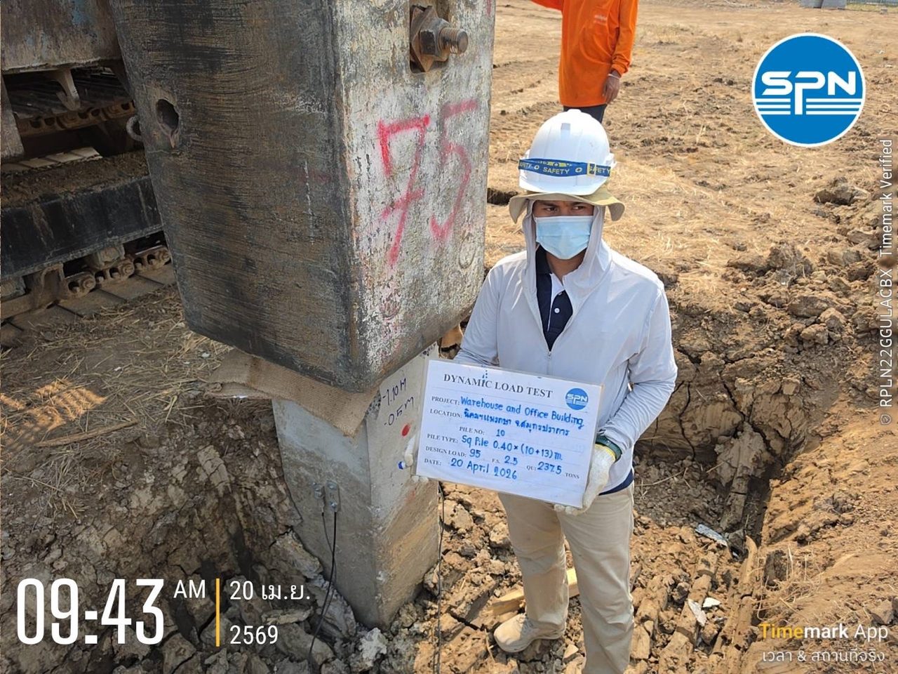 ทีมวิศวกร SPN ทดสอบกำลังรับน้ำหนักเสาเข็มด้วยวิธี Dynamic Load Test (PDA) หน้างานโครงการคลังสินค้า